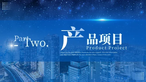 蓝色励志实拍大气简约渐变商务风公司介绍通用PPT模板
