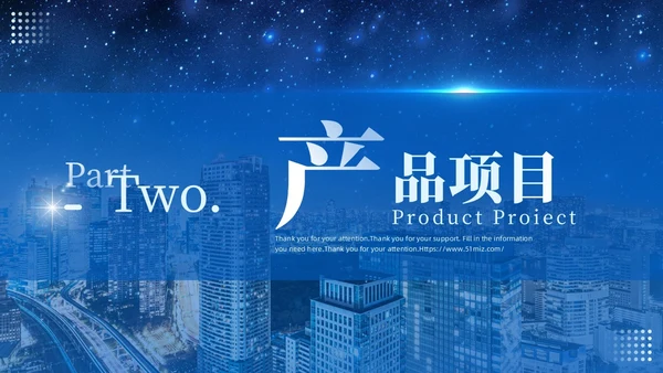 蓝色励志实拍大气简约渐变商务风公司介绍通用PPT模板