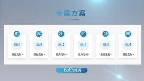 化学实验室医疗科技教学动态PPT