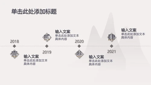 古典灰色七夕浪漫PPT模板