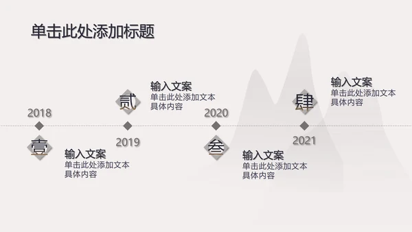 古典灰色七夕浪漫PPT模板