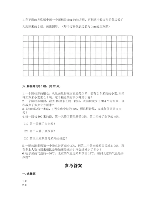 辰溪县六年级下册数学期末测试卷汇编.docx