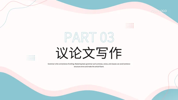 蓝色简约风英语写作结构课件PPT