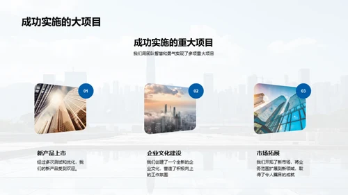 逐梦前行