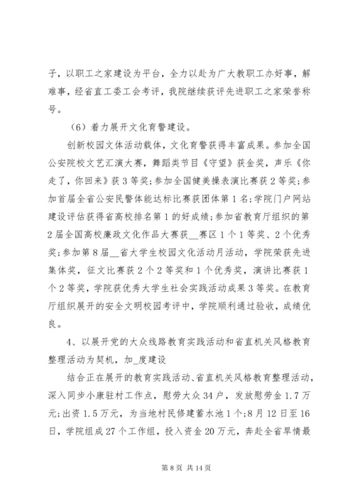 党支部书记年终述职报告范文.docx