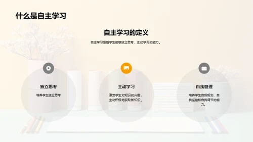 商务风教育培训教学课件PPT模板