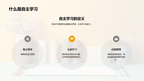 商务风教育培训教学课件PPT模板