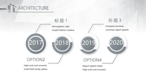 灰度空间室内设计方案汇报总结PPT
