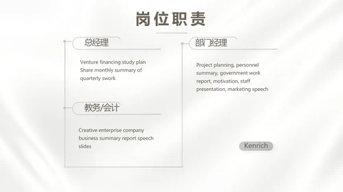 公司品牌策划方案动态PPT模板
