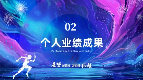 渐变梦幻油画工作总结工作汇报年终总结PPT