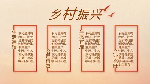 五四青年节激扬青春就是不一样PPT