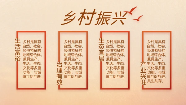 五四青年节激扬青春就是不一样PPT