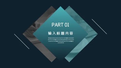 绿色高级风年终工作计划通用PPT模板