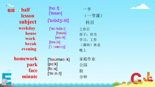 Module 5 My school day 本模块综合复习课件