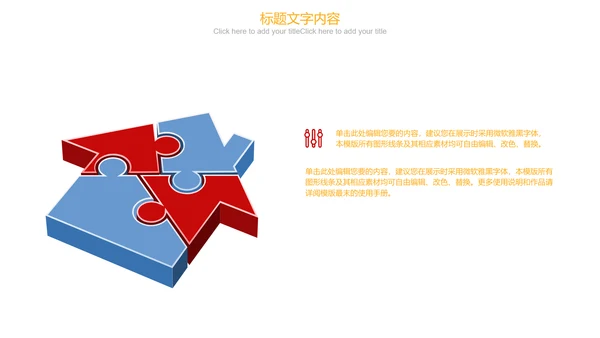 极简清新简约医药药品ppt动态模板