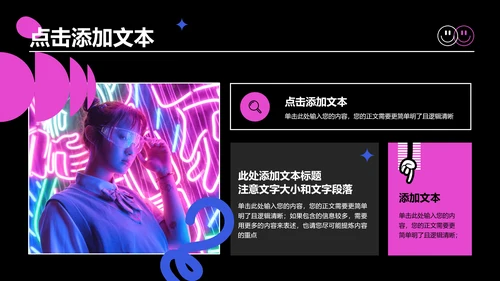 粉紫色创意风格个人简历演示PPT模板