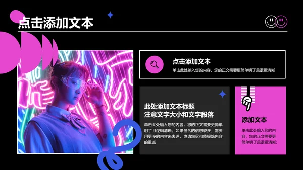 粉紫色创意风格个人简历演示PPT模板