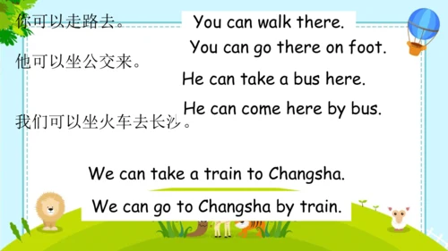 Unit 2 Ways to go to school Review  课件(共34张PPT)