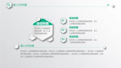 质感微立体工作总结通用PPT模板下载