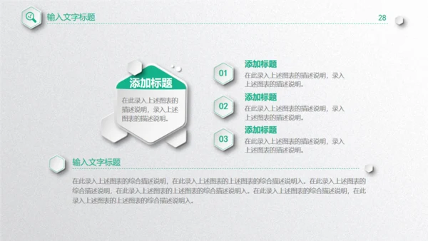 质感微立体工作总结通用PPT模板下载