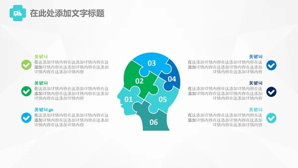医生医疗护士年终总结工作汇报PPT模板