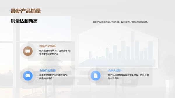 简约风其他行业总结汇报PPT模板