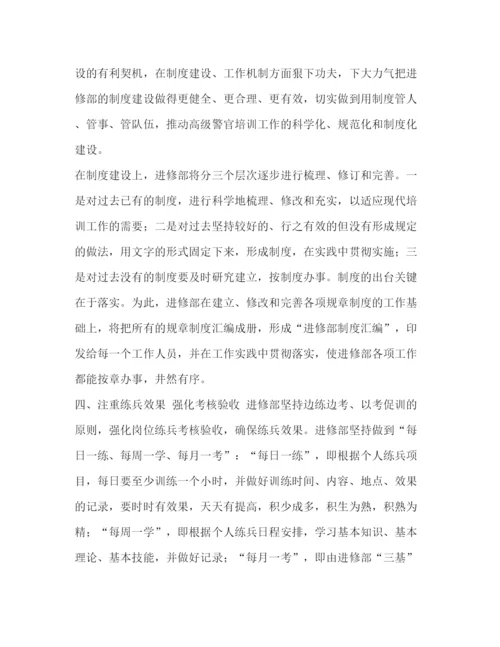 精编之三基工作计划[三基工作计划范文汇编].docx