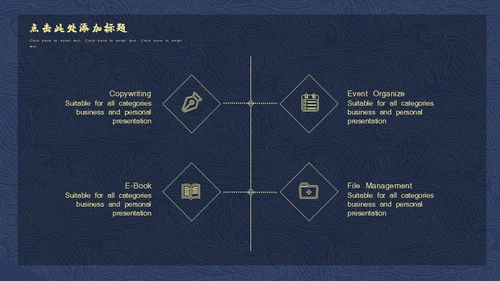 中国传统文化民俗皮影戏通用PPT模板