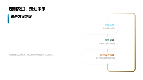 哲学解读社会议题