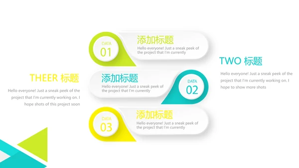 绿色小清新医药产品介绍动态PPT