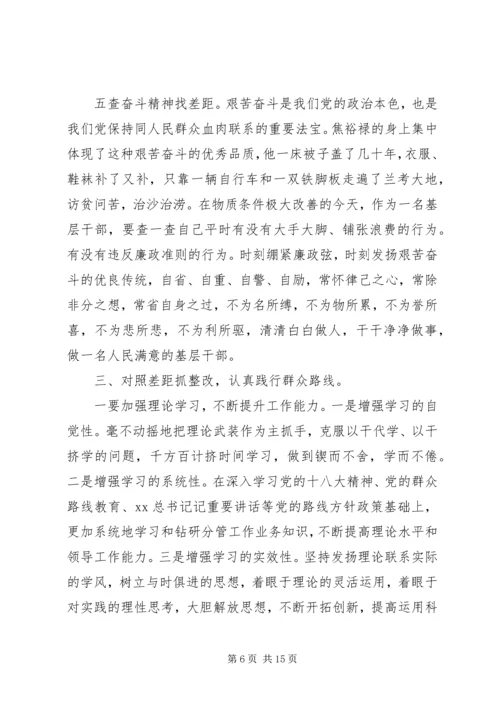 党员每月思想汇报某年.docx