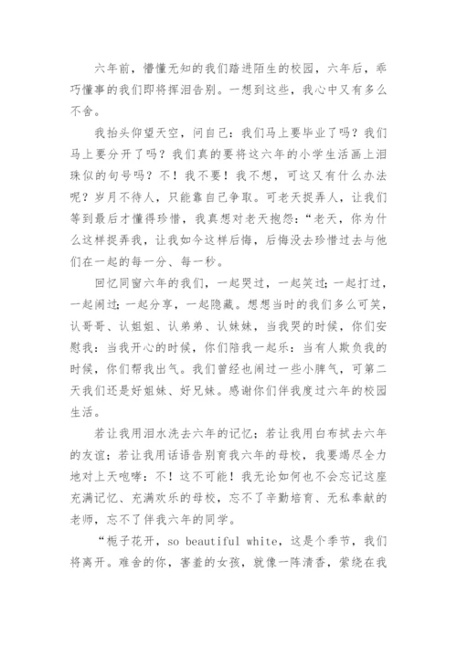 青春像诗议论文.docx