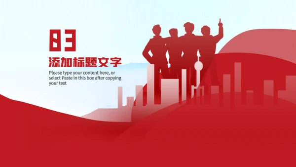 加油打工人咱们工人有力量通用PPT模板