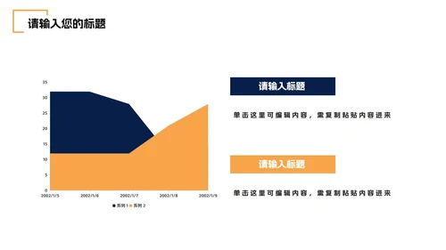 简约几何商业项目方案PPT模板