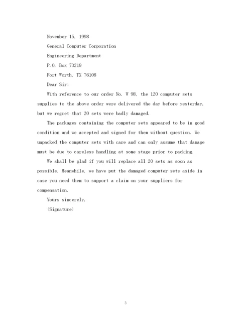 2023年英语工作邮件范文.docx