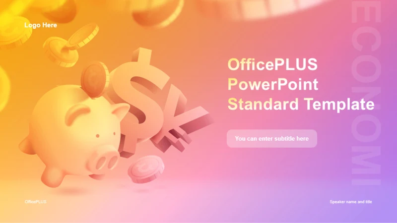 多色创意金融猪企业商业计划书PPT模板