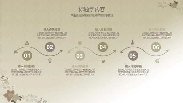 简约大方中医医疗把脉养生PPT动态模板