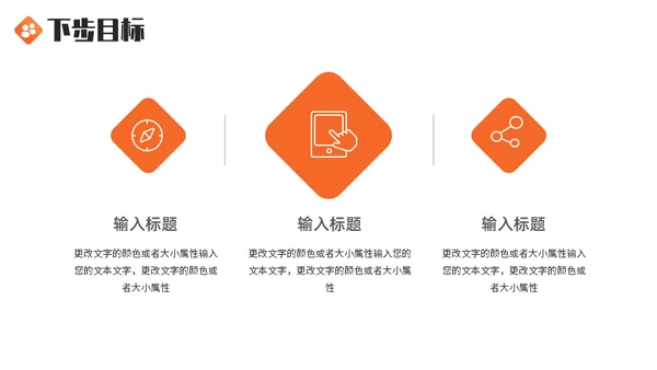 心怀梦想勇往直前与时间赛跑通用PPT模板