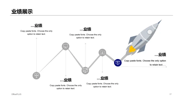 蓝色基金管理有限公司企业简介PPT素材