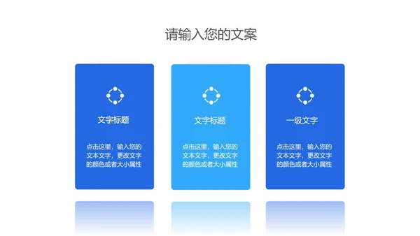 蓝色学生毕业论文答辩汇报PPT模板
