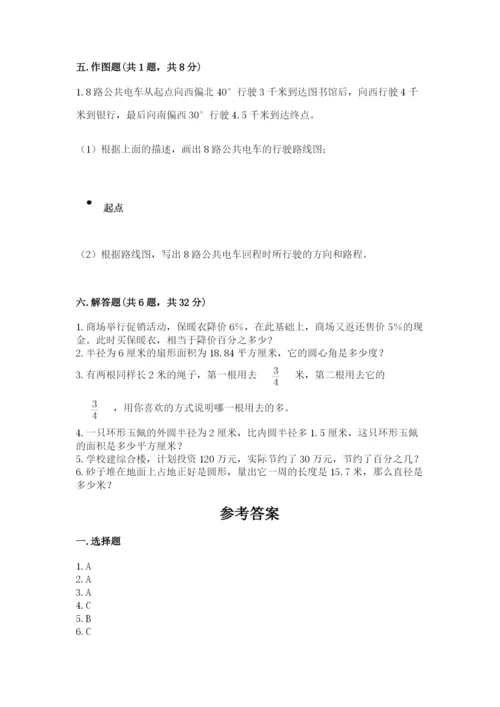 人教版小学六年级上册数学期末测试卷（考点精练）.docx