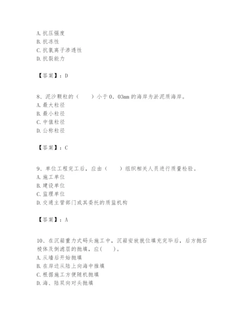 2024年一级建造师之一建港口与航道工程实务题库精品【必刷】.docx