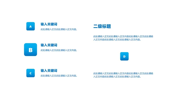 蓝色商务风设计岗转正述职报告PPT模板