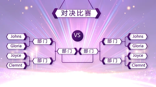 终工作总结工作计划PPT