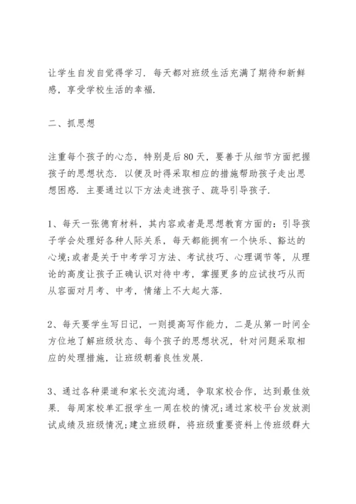 初一英语科任老师家长会发言稿5篇通用.docx