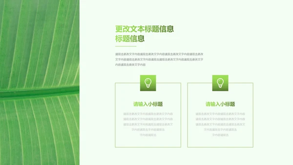 简约大气清明节PPT模板