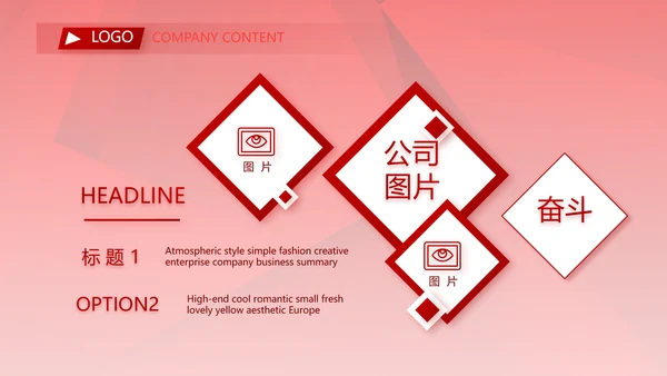红色签约仪式启动大会战略合作策划PPT模板