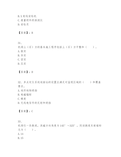 2024年一级建造师之一建民航机场工程实务题库精品【达标题】.docx