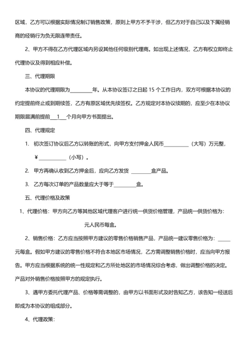 经营代理合作协议模板.docx