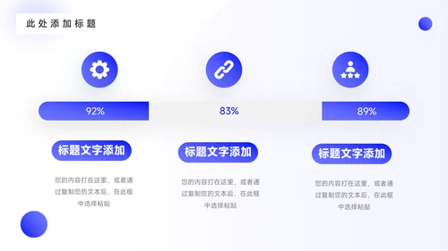 蓝色渐变图文企业介绍手册PPT模板